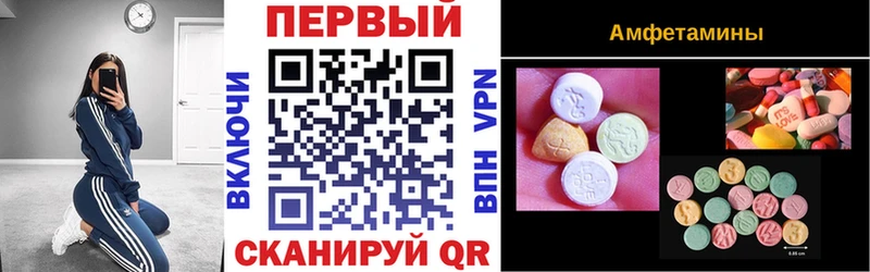 АМФ Premium  omg ссылка  Пикалёво 