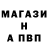 АМФЕТАМИН Розовый Well wellovich