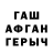 Амфетамин VHQ Baworistik
