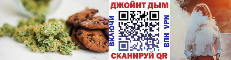 Еда ТГК конопля  Пикалёво 
