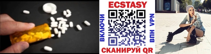 закладки Пикалёво Экстази 280мг