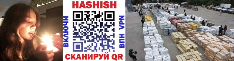 OMG tor  наркошоп  Пикалёво  Гашиш Cannabis 