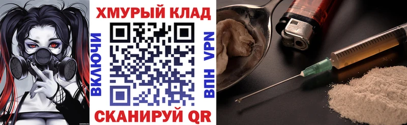 купить наркотики цена  Пикалёво  kraken как войти  ГЕРОИН Афган 
