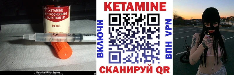 КЕТАМИН ketamine  купить наркоту  KRAKEN как войти  Пикалёво 