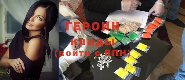 мефедрон Гусь-Хрустальный