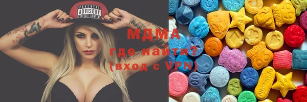 мефедрон Гусь-Хрустальный
