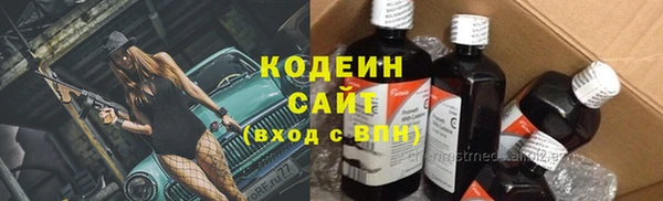 кокаин премиум Михайловск