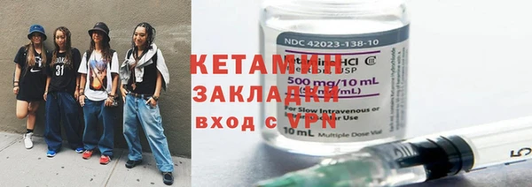 кокаин перу Гусиноозёрск