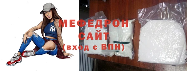 мефедрон Гусь-Хрустальный