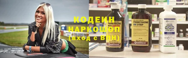 наркотики Михайлов