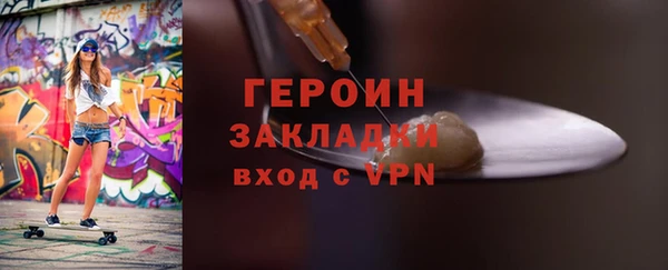 мефедрон Гусь-Хрустальный