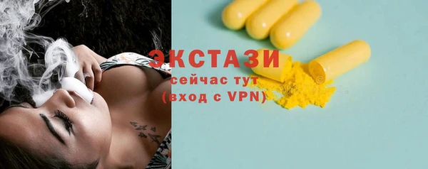 кокаин премиум Михайловск