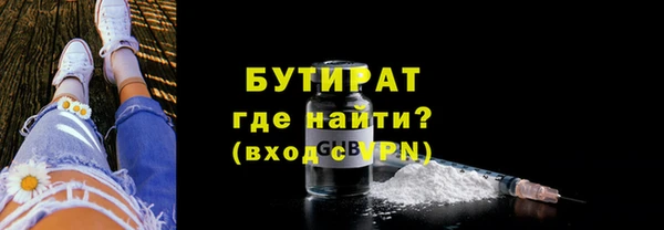 кокаин премиум Михайловск