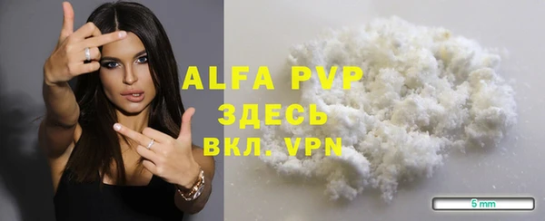 мефедрон Гусь-Хрустальный