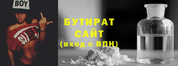 кокаин перу Гусиноозёрск