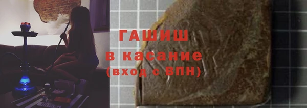 кокаин перу Гусиноозёрск