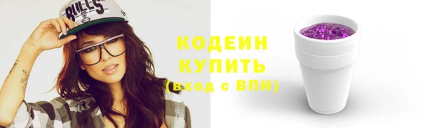 кокаин перу Гусиноозёрск