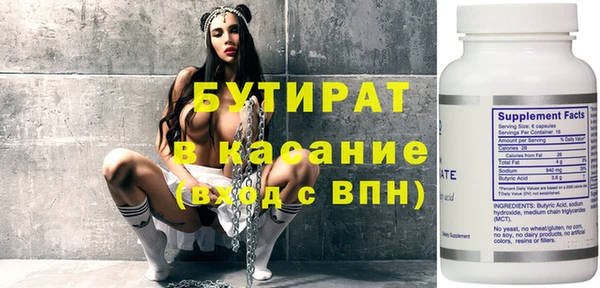 мефедрон Гусь-Хрустальный