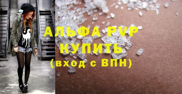 кокаин премиум Михайловск