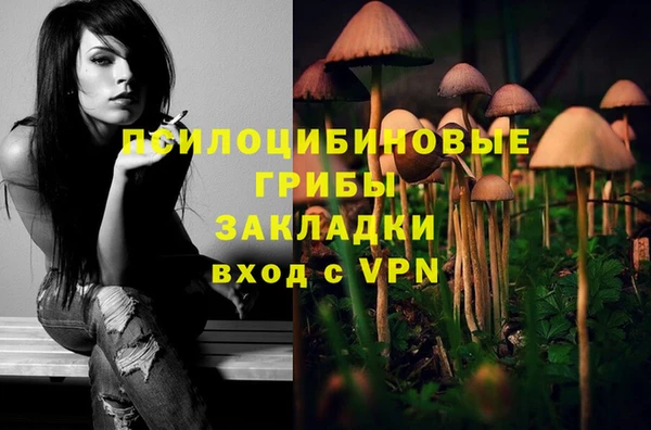 кокаин премиум Михайловск
