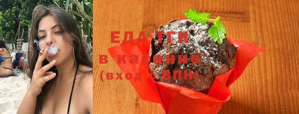 мефедрон Гусь-Хрустальный