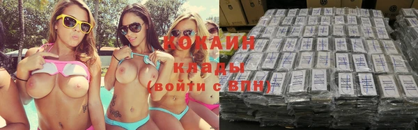 наркотики Михайлов