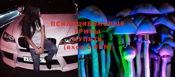 наркотики Фурманов