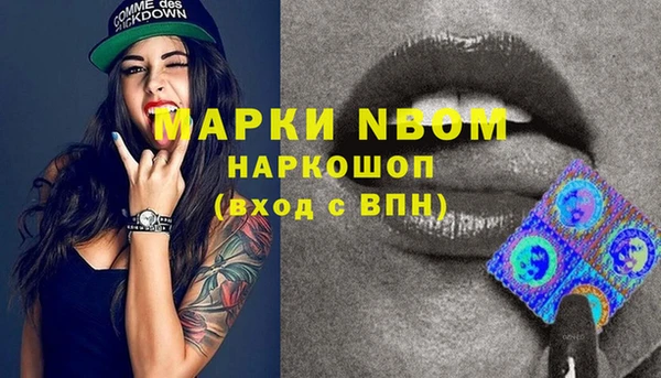 кокаин перу Гусиноозёрск