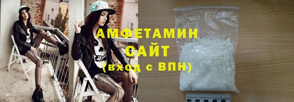 кокаин премиум Михайловск