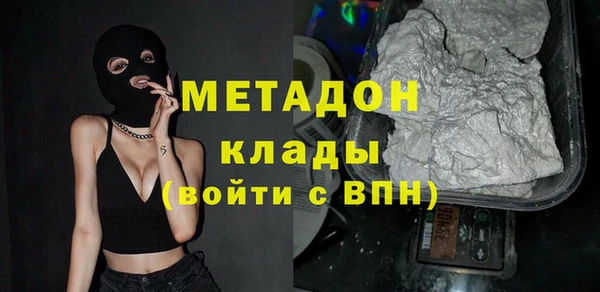 мефедрон Гусь-Хрустальный