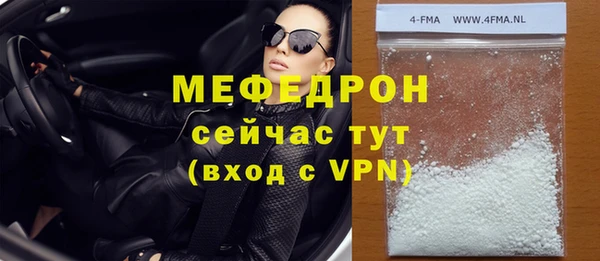 кокаин перу Гусиноозёрск