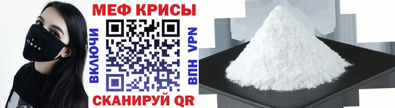hydra сайт  Пикалёво  Мефедрон 4 MMC 