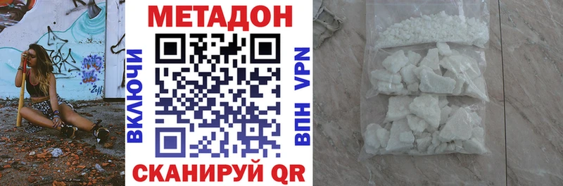 сколько стоит  Пикалёво  kraken ССЫЛКА  МЕТАДОН VHQ 