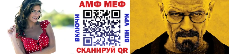 Первитин мет Пикалёво
