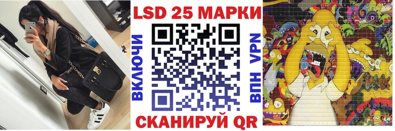 Марки NBOMe 1,5мг  Пикалёво 