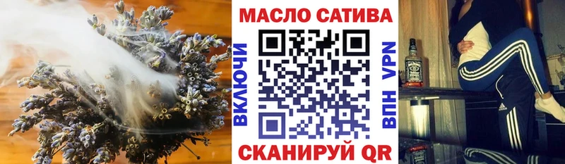 Дистиллят ТГК вейп с тгк Пикалёво