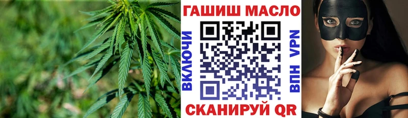 ТГК концентрат  как найти закладки  Пикалёво 